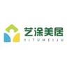 南京江宁区招专业做家具面漆的师傅做乳胶漆的不要打电话自己有车的师傅350一天长期有活活大多