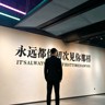 前台收银