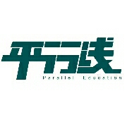 平行线教育