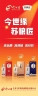 渠道销售业务员