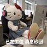 苏州线上居家客服
