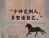 长期日结253元一天