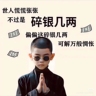 人事招聘专员