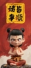方先生