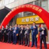 同行业+高长底薪+高职级+大平台+资源广