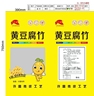 招聘业务员