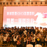 学历提升顾问