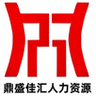新疆纺织厂招普工工资7000+