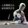 华新建工大食堂