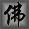 晋中灵石县招装修木工、隔断，天工，九个点，280元不含吃住，三天结一次帐，人走帐清，请看清了再打电话哈
