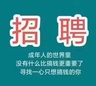 清远清城区新玛基电子厂电器厂18-45岁，18元/时，包吃包住18-45岁，月工资5500-6000元 大多长白班 