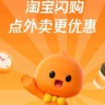 驻店配送星巴克送餐员