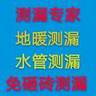 酒泉肃州区招小工两人,十号基地奶茶店,会穿线的优先,一天240管吃住干七天活,干完结清,回