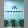 无线充资深软件工程师