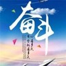 防城港防城区岗位职责:1.负责石材幕墙、地面、墙面等部位的测量、放线与精准安装2.按施工图纸及工艺要求完