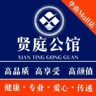 人事专员
