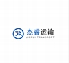 嘉興杰睿運(yùn)輸有限公司