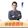 招一个保洁，早八晚六，工作稳定
