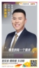 资产管理员-（房产）