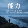 招聘C1货车司机