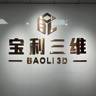 业务精英