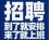 陳先生