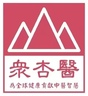 深圳中医诊所学徒包住5-8K