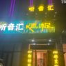 前台收银