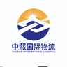 国际物流操作员