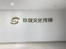 急招主播日结有提成不需签合同接受小