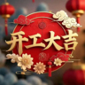 杭州家奢空间宅配家居科技有限公司