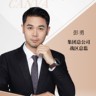 半年提保时捷+双休信贷专员