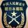 先生