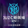 潜江JUZC钜阵纯KTV