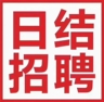 200-260日结 打包 称重 装箱