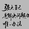 销售经理