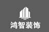 成都武侯区招拆除/运渣