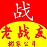 厦门思明区搬运工岗位要求:1.肯吃苦耐劳;2.可以长期工作;应聘条件:1.18周岁-48周