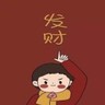 全职厨师