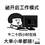 劉先生