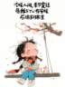 大健康领域销售岗无责任底薪7000