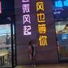 保定蠡县需要30辆,前四后八。新能源电车配有充电桩。车辆手续必须齐全,有路宝,管按住,总里程60km。一天