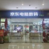 京东之家电脑销售顾问