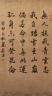 哈密伊州区招光伏安装