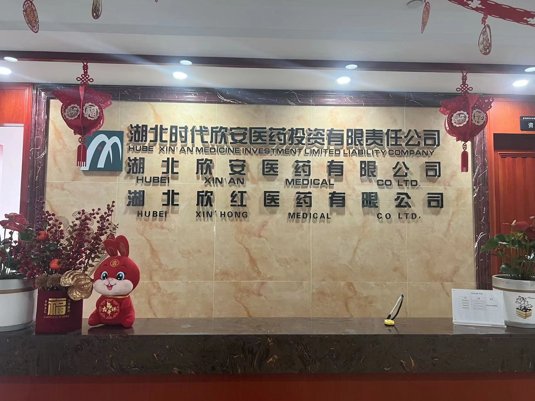企业发布信息图