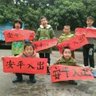 维修电工