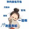 上饶洋口电子厂