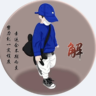 合肥瑶海区需要铝合金门吊门大师傅工资面议
