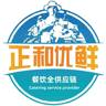 配送员兼司机