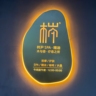 spa按摩师